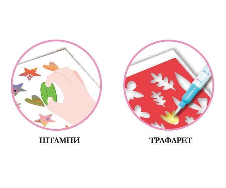 Многоразовая водная раскраска 4в1 &laquo;Сказки&raquo; СН231897 фото