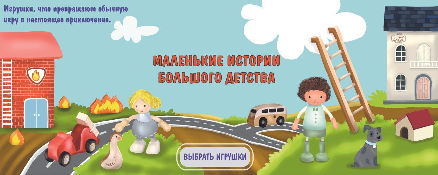 3 Дизайн ролевые