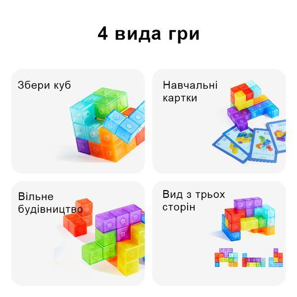 Магнитный конструктор &laquo;Куб&raquo; MD3400 фото