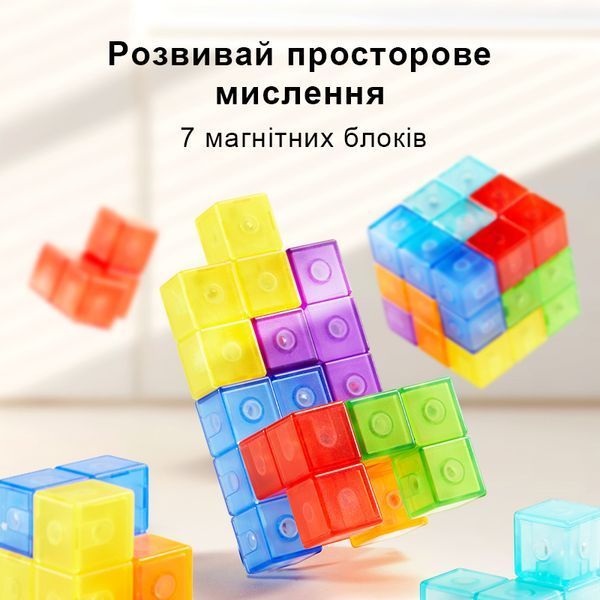 Магнитный конструктор &laquo;Куб&raquo; MD3400 фото