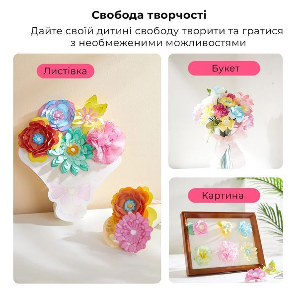 Набор &laquo;Флорист&raquo; от Mideer MD2319 фото