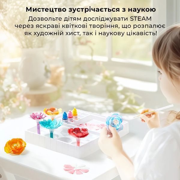 Набор &laquo;Флорист&raquo; от Mideer MD2319 фото
